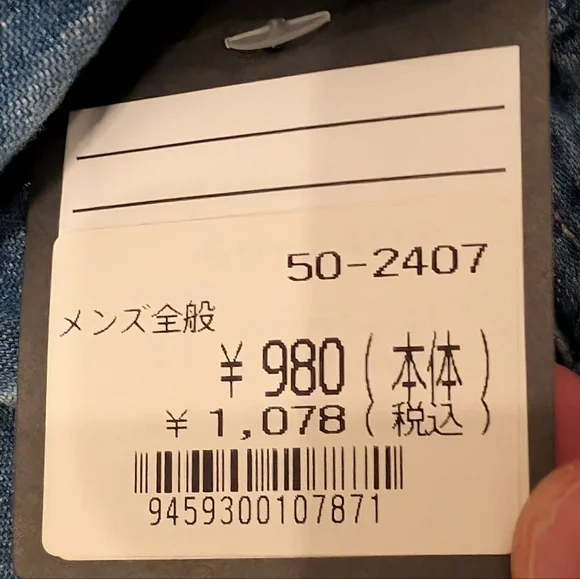 Edwin Pearl Snap Button Western Shirt Blue Relaxed Fit Men's Size Large - Picture 6 of 8